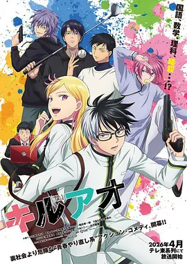 免费儿童动画片 汽车总动员儿童版