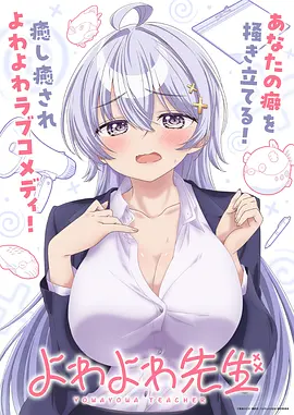 免费儿童动画片 功夫熊猫幼幼版