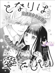 免费儿童动画片 西游记儿童动画版
